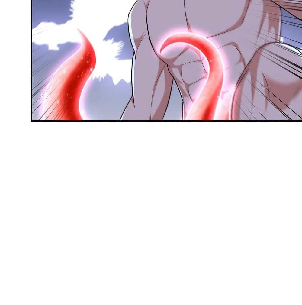 Rise of The Demon King รุ่งอรุณแห่งราชาปีศาจ page 12
