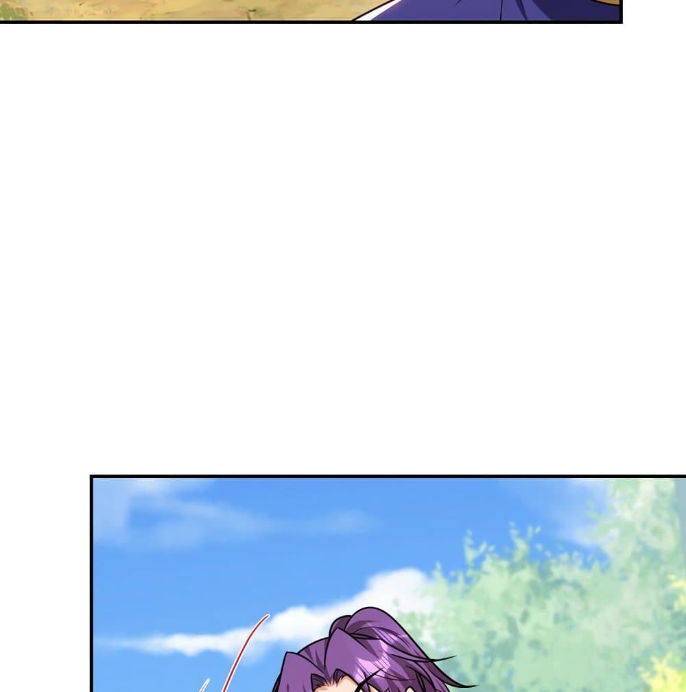 Rise of The Demon King รุ่งอรุณแห่งราชาปีศาจ page 20