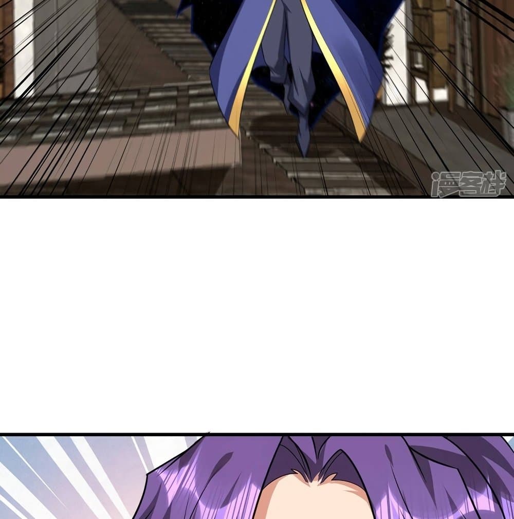 Rise of The Demon King รุ่งอรุณแห่งราชาปีศาจ page 57