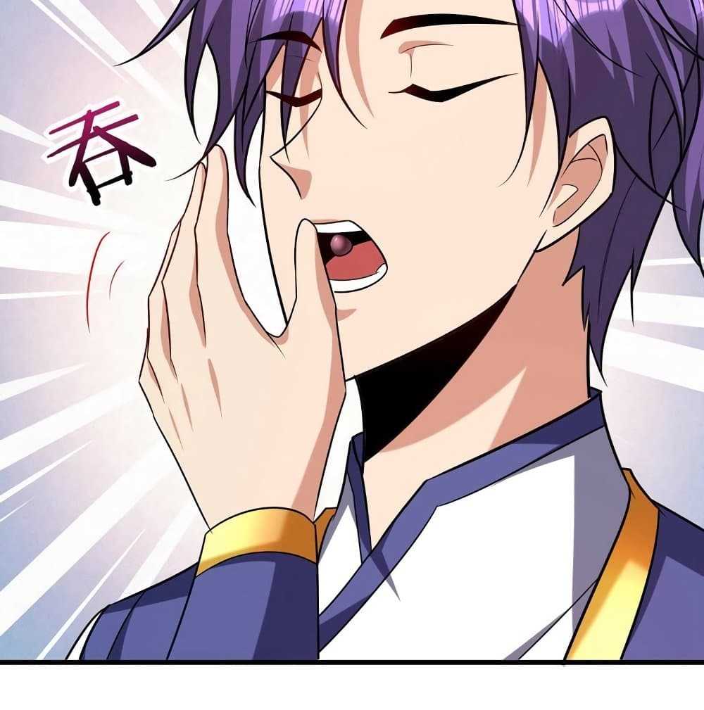 Rise of The Demon King รุ่งอรุณแห่งราชาปีศาจ page 58