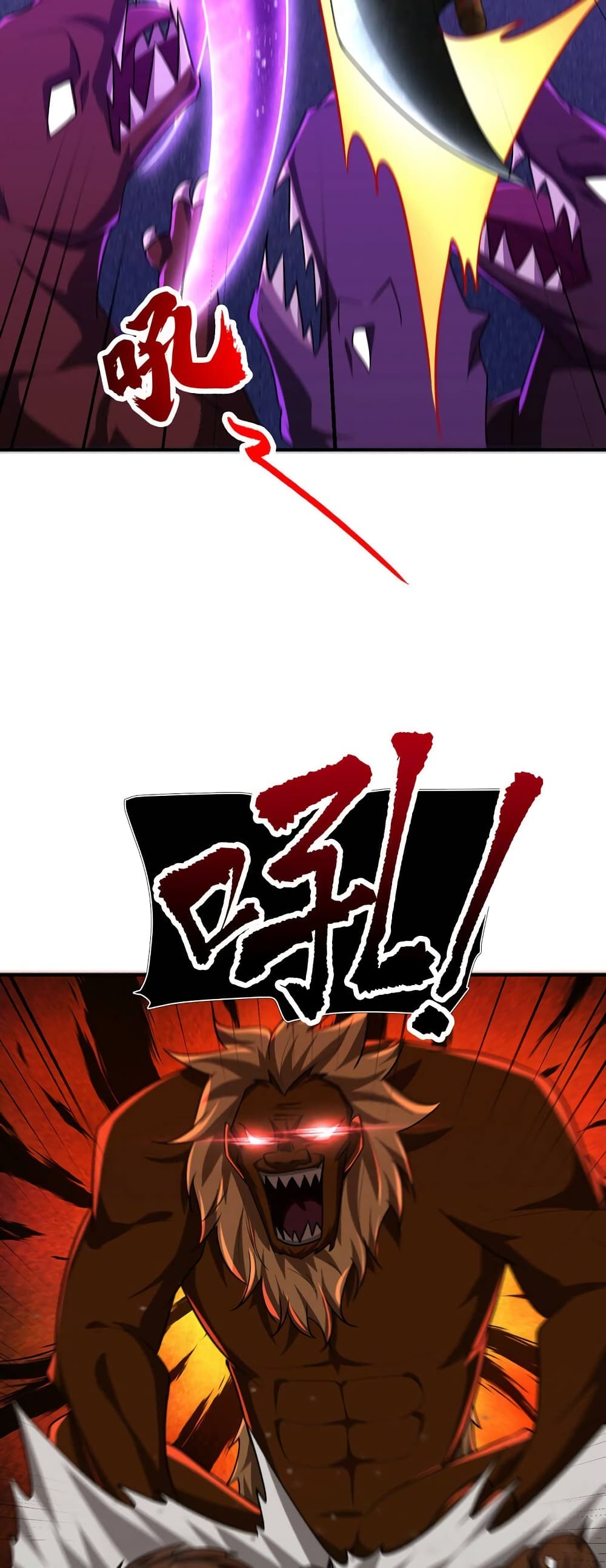 Rise of The Demon King รุ่งอรุณแห่งราชาปีศาจ page 15