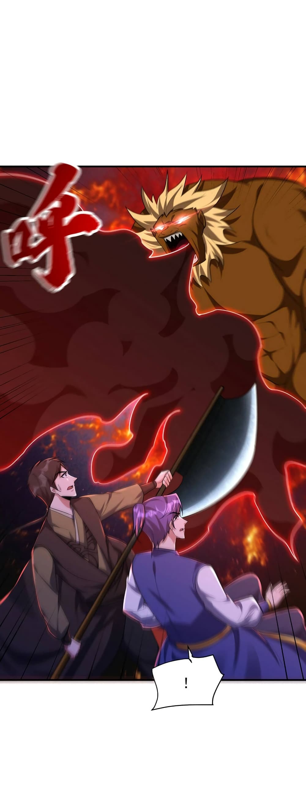 Rise of The Demon King รุ่งอรุณแห่งราชาปีศาจ page 17