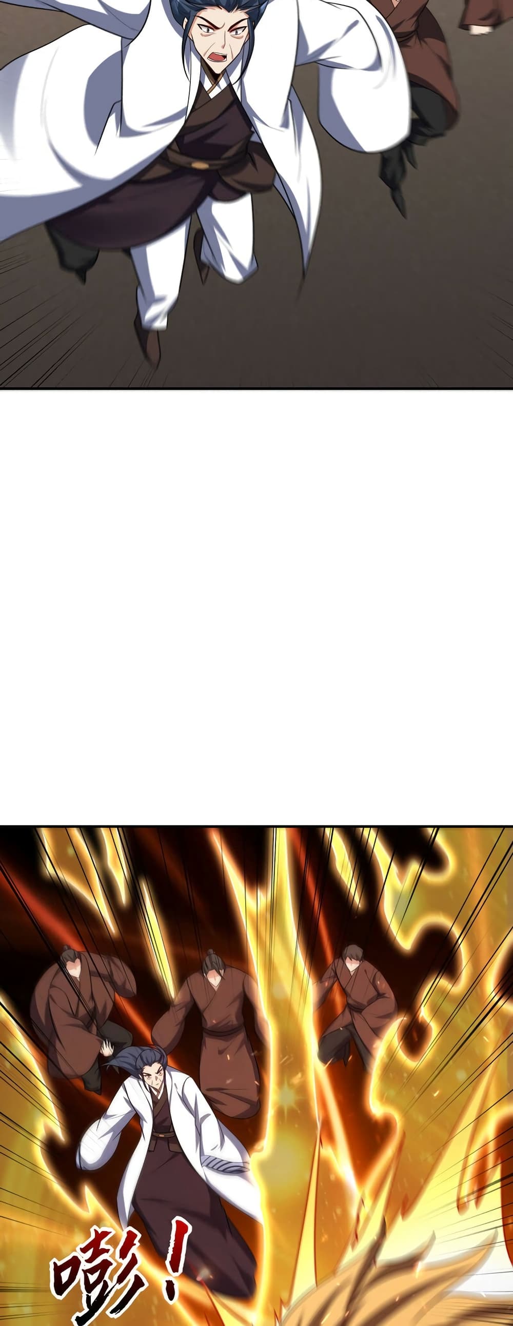 Rise of The Demon King รุ่งอรุณแห่งราชาปีศาจ page 21