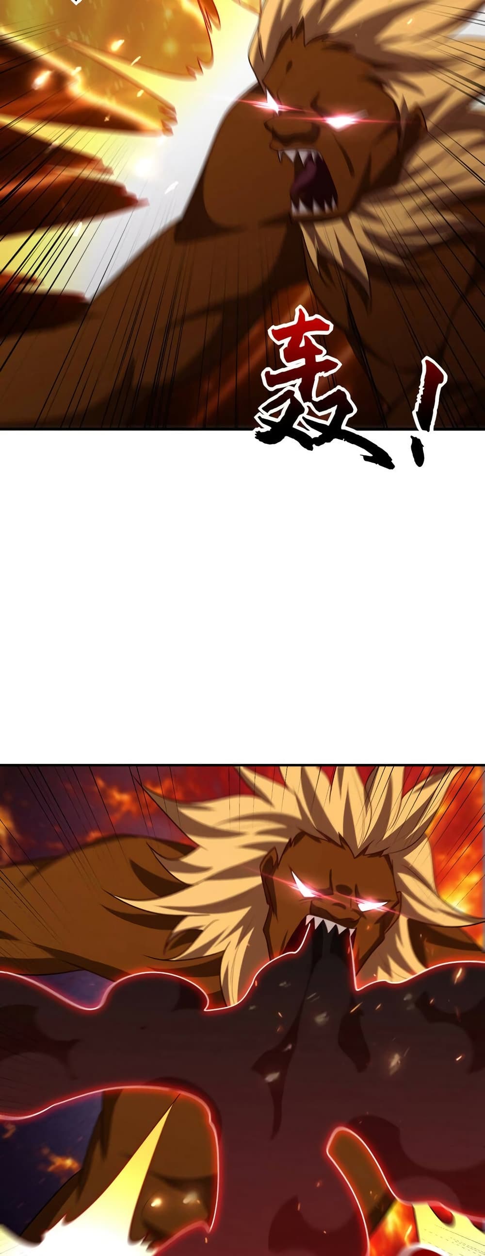 Rise of The Demon King รุ่งอรุณแห่งราชาปีศาจ page 22