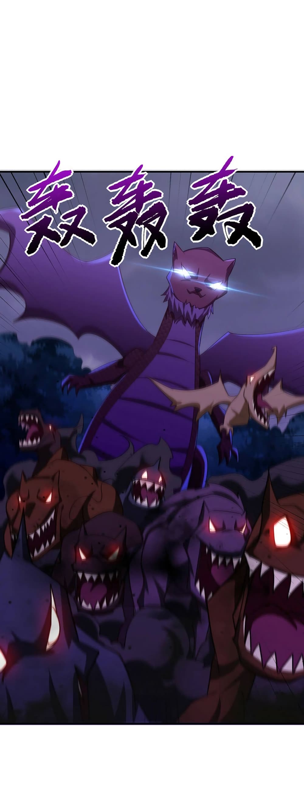 Rise of The Demon King รุ่งอรุณแห่งราชาปีศาจ page 31
