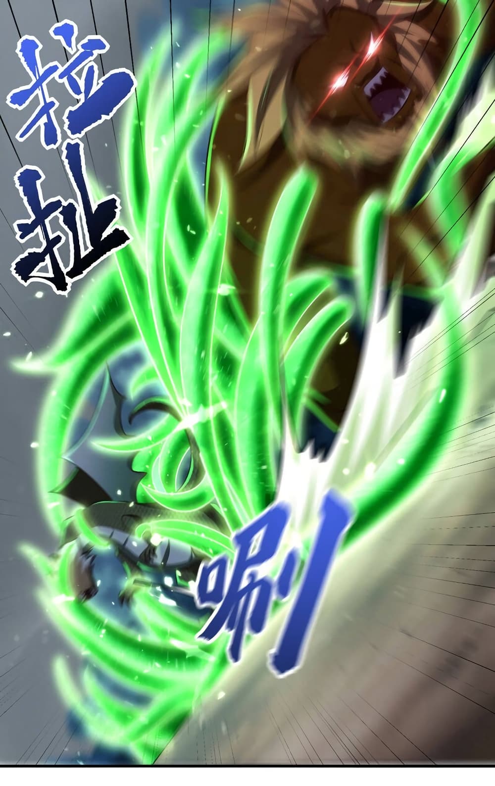 Rise of The Demon King รุ่งอรุณแห่งราชาปีศาจ page 30