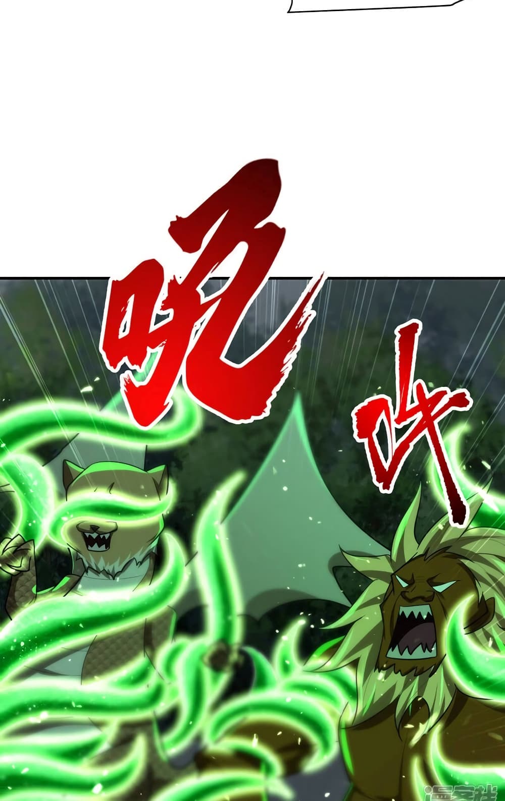 Rise of The Demon King รุ่งอรุณแห่งราชาปีศาจ page 41
