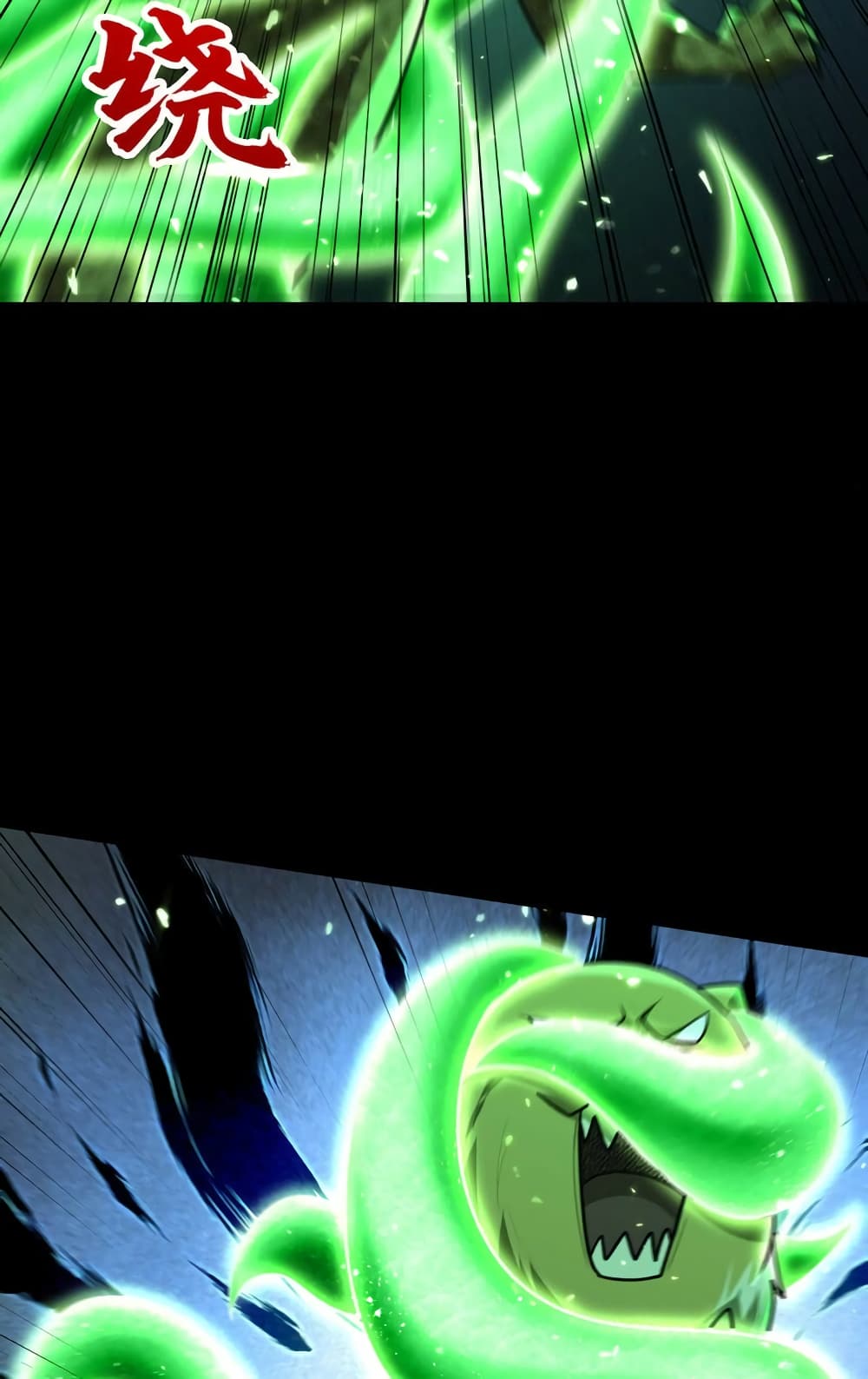 Rise of The Demon King รุ่งอรุณแห่งราชาปีศาจ page 46