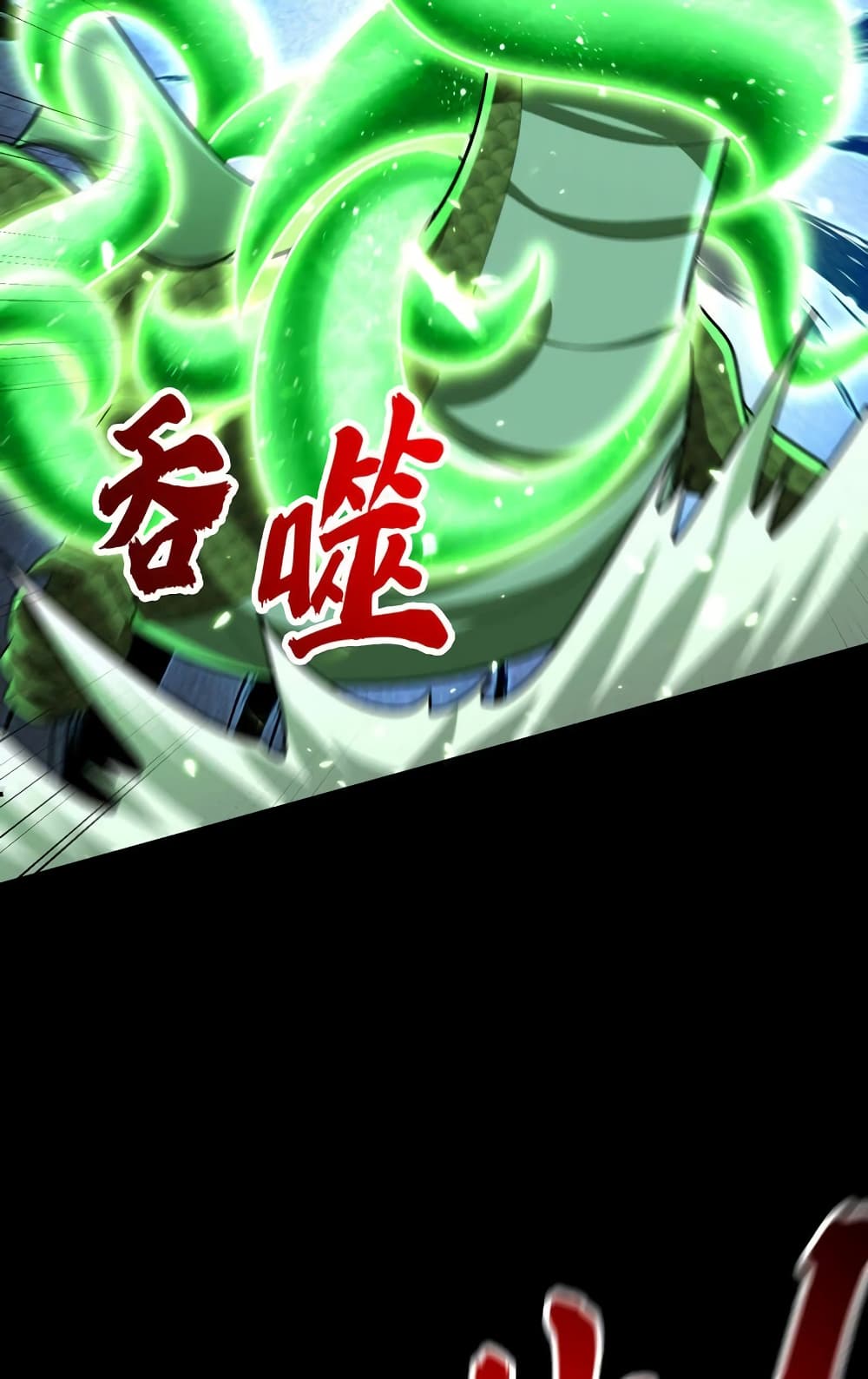 Rise of The Demon King รุ่งอรุณแห่งราชาปีศาจ page 47