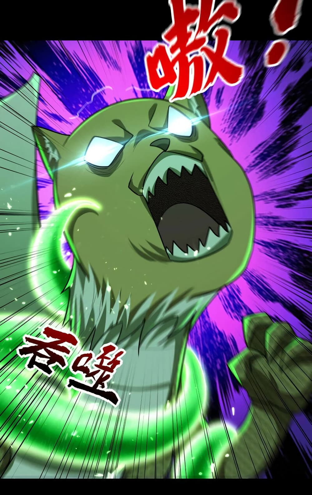 Rise of The Demon King รุ่งอรุณแห่งราชาปีศาจ page 48