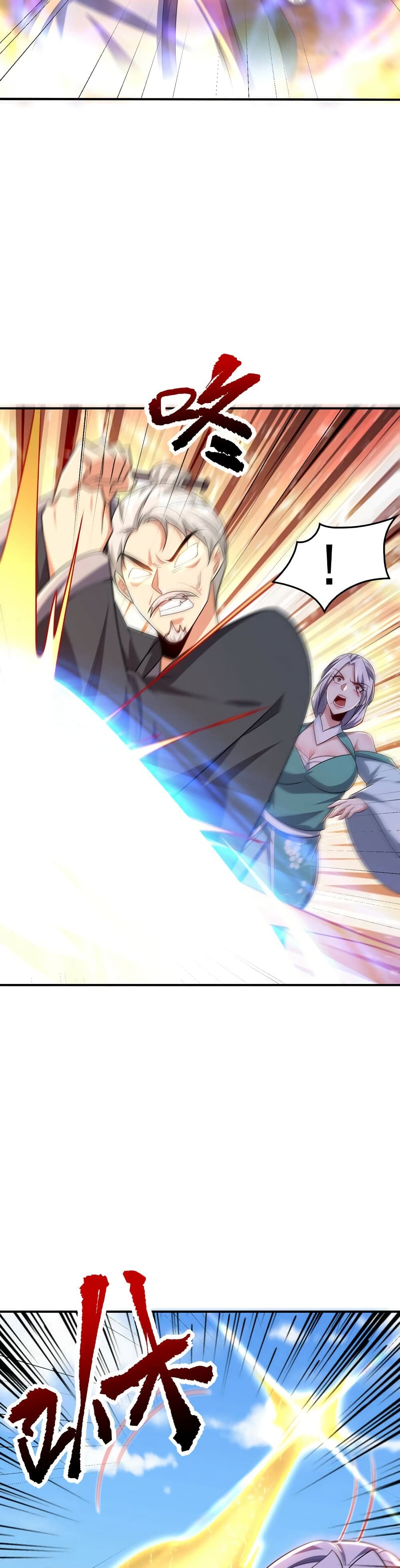 Rise of The Demon King รุ่งอรุณแห่งราชาปีศาจ page 7