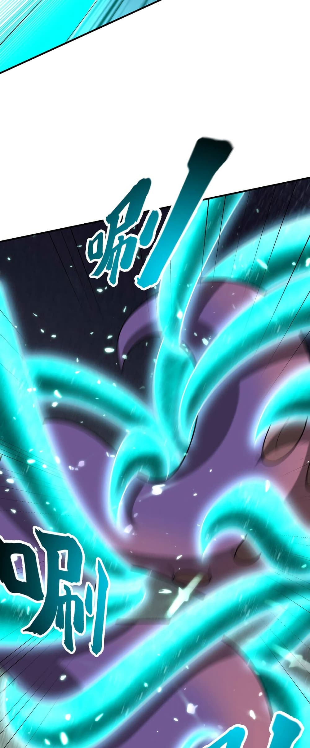 Rise of The Demon King รุ่งอรุณแห่งราชาปีศาจ page 17
