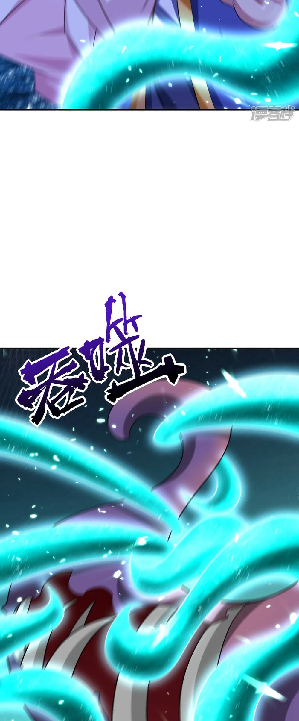 Rise of The Demon King รุ่งอรุณแห่งราชาปีศาจ page 19