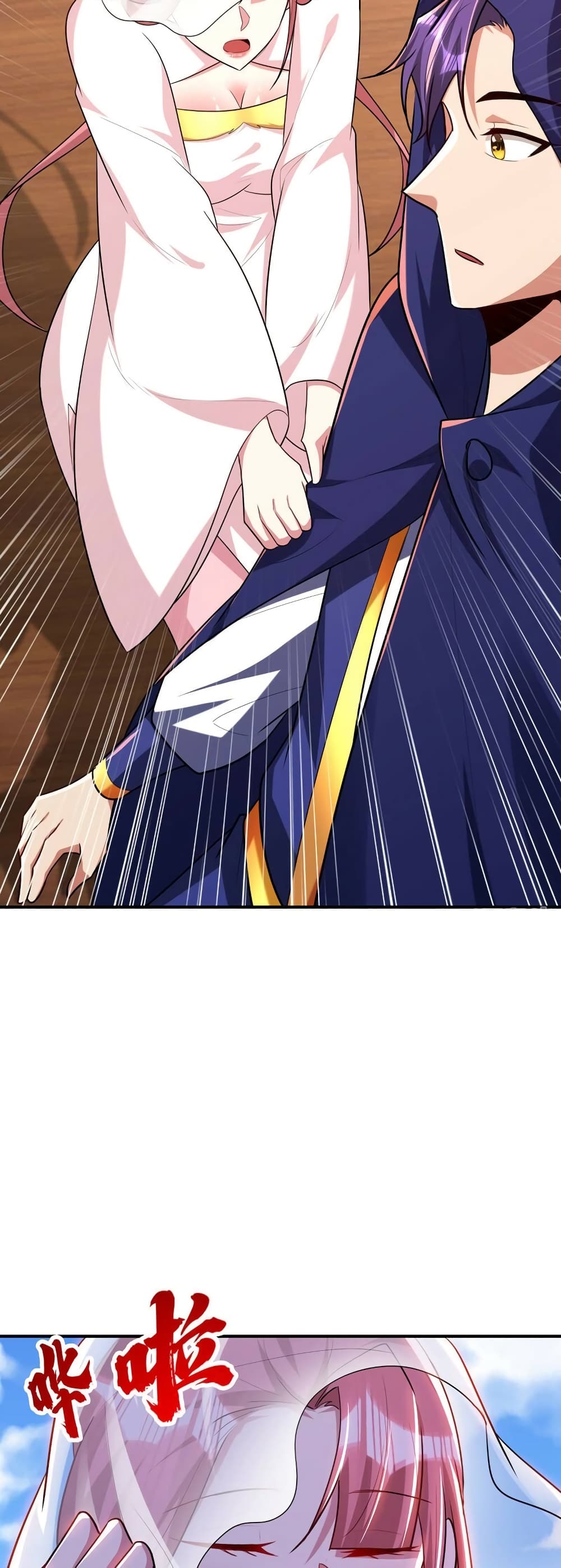 Rise of The Demon King รุ่งอรุณแห่งราชาปีศาจ page 7