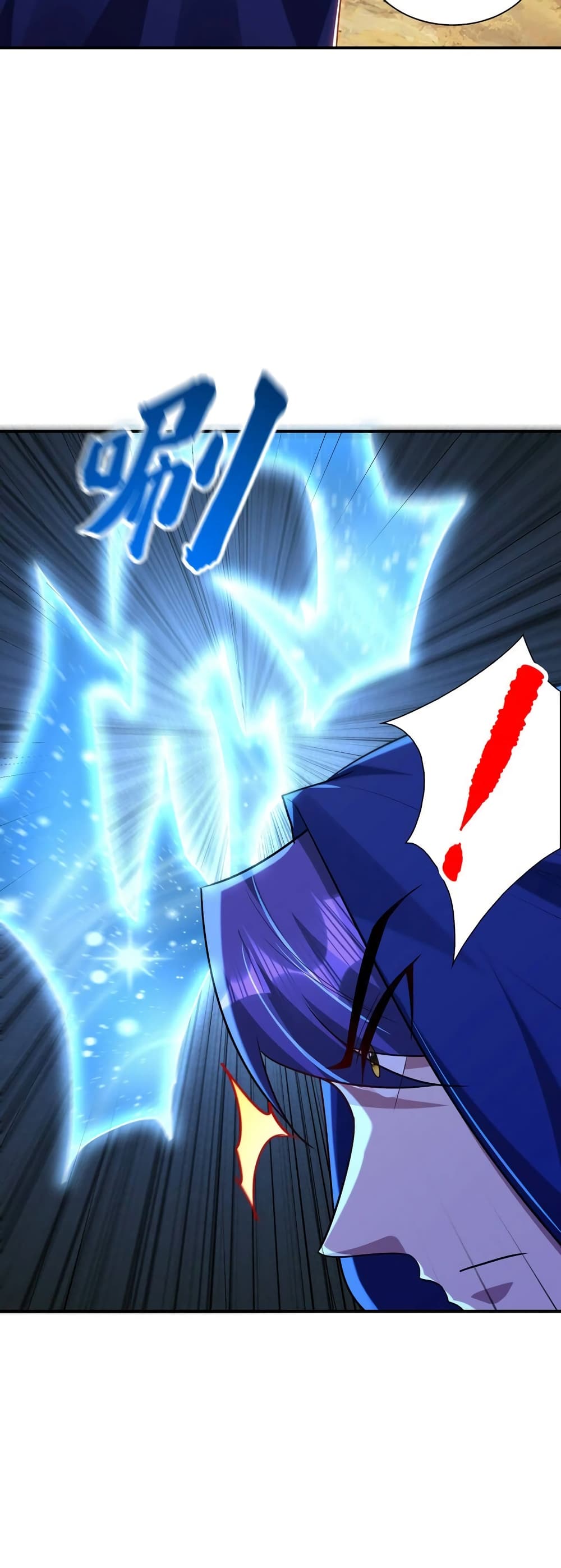 Rise of The Demon King รุ่งอรุณแห่งราชาปีศาจ page 18
