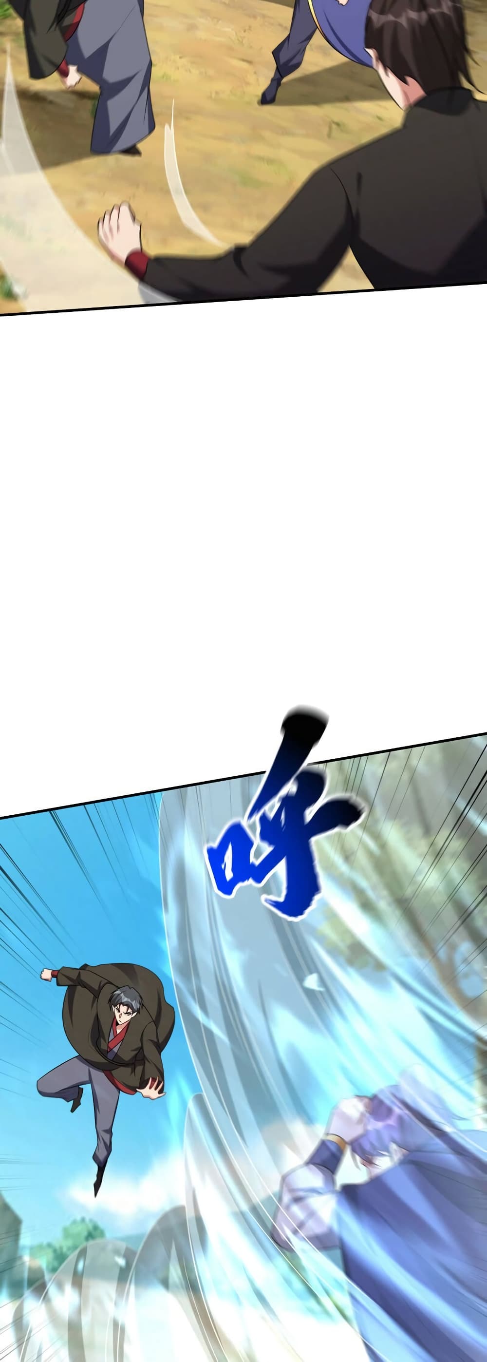 Rise of The Demon King รุ่งอรุณแห่งราชาปีศาจ page 25