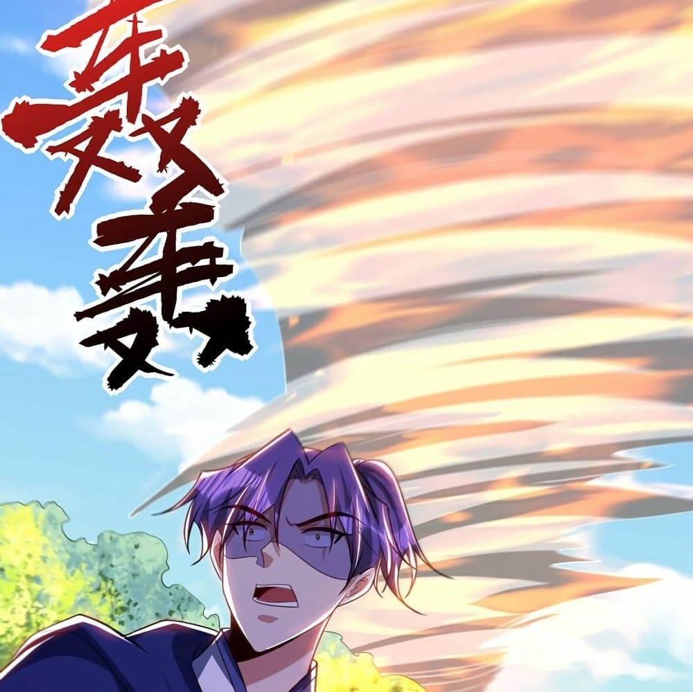 Rise of The Demon King รุ่งอรุณแห่งราชาปีศาจ page 9