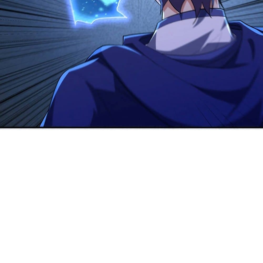 Rise of The Demon King รุ่งอรุณแห่งราชาปีศาจ page 28