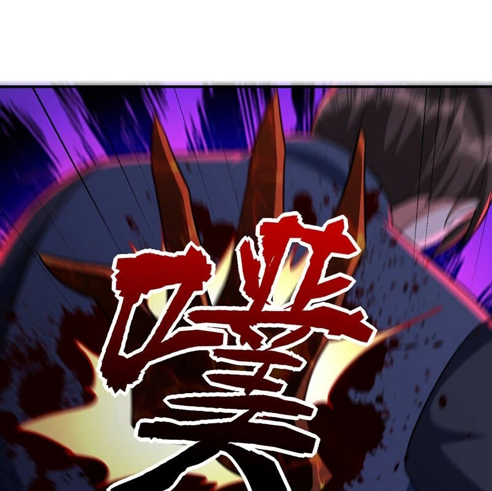 Rise of The Demon King รุ่งอรุณแห่งราชาปีศาจ page 29