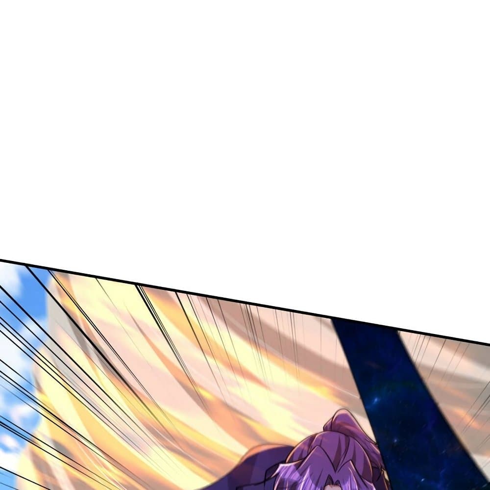 Rise of The Demon King รุ่งอรุณแห่งราชาปีศาจ page 43
