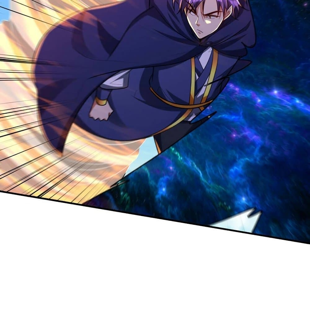 Rise of The Demon King รุ่งอรุณแห่งราชาปีศาจ page 44