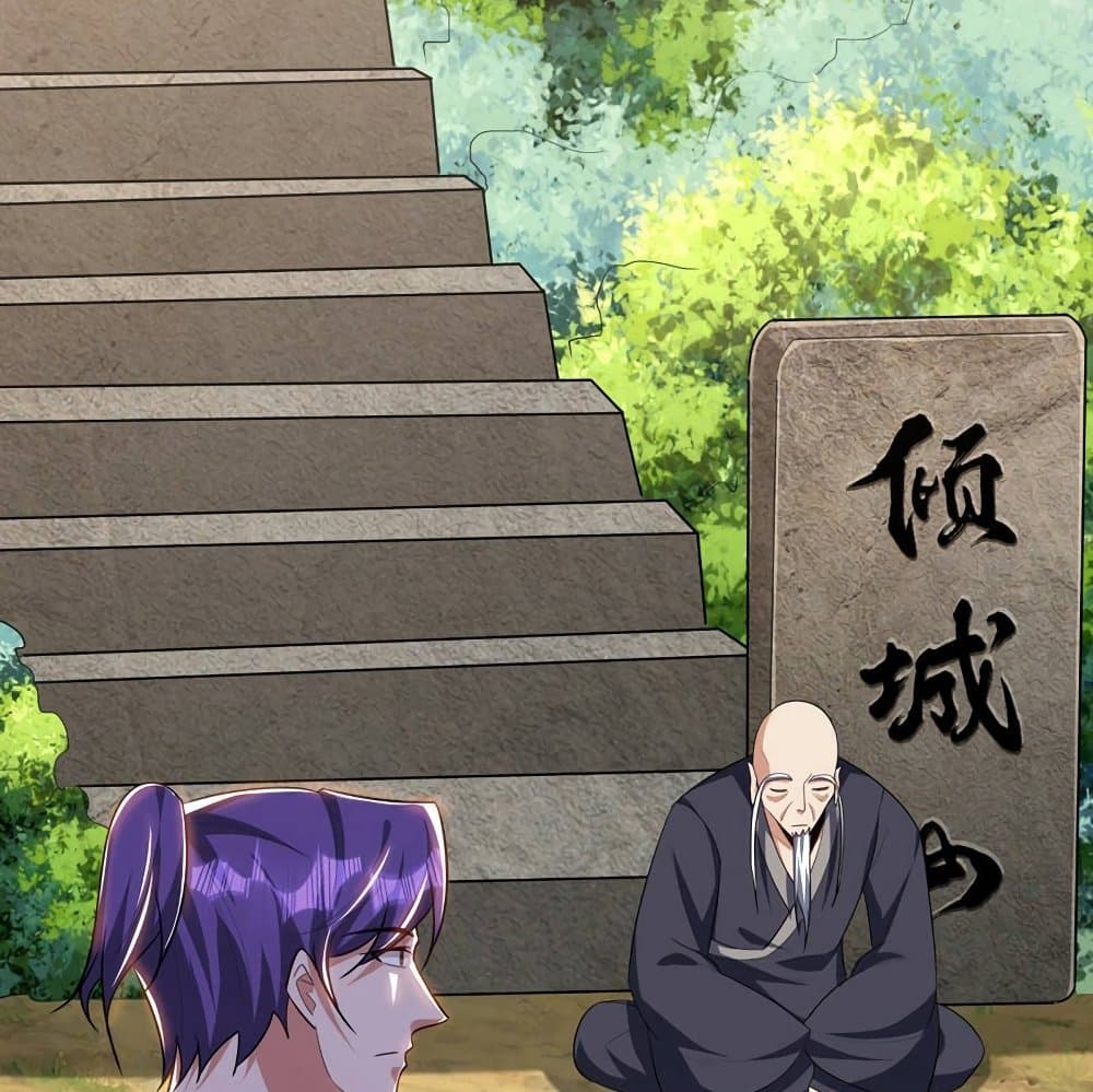 Rise of The Demon King รุ่งอรุณแห่งราชาปีศาจ page 64