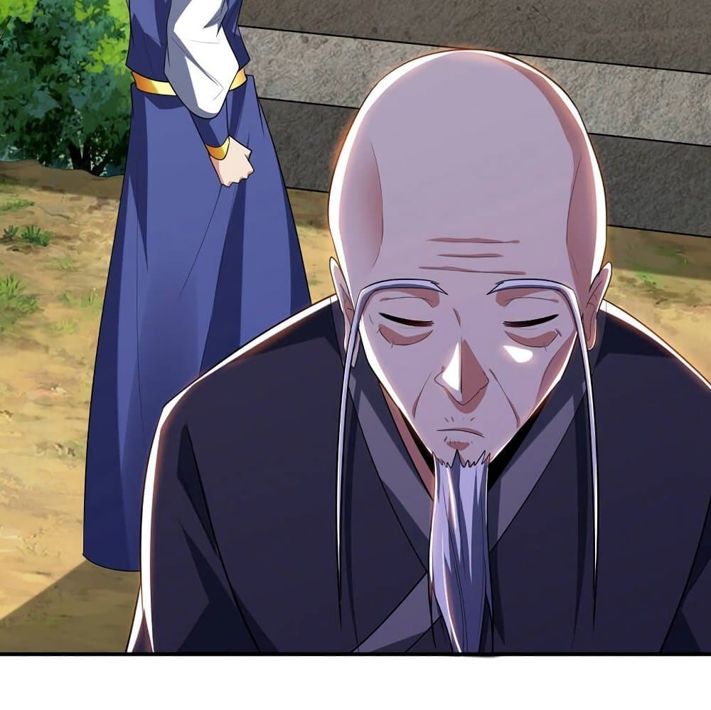 Rise of The Demon King รุ่งอรุณแห่งราชาปีศาจ page 71