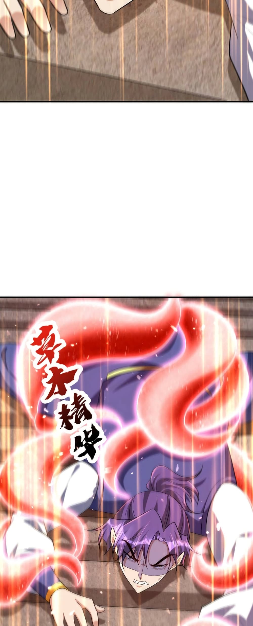 Rise of The Demon King รุ่งอรุณแห่งราชาปีศาจ page 14