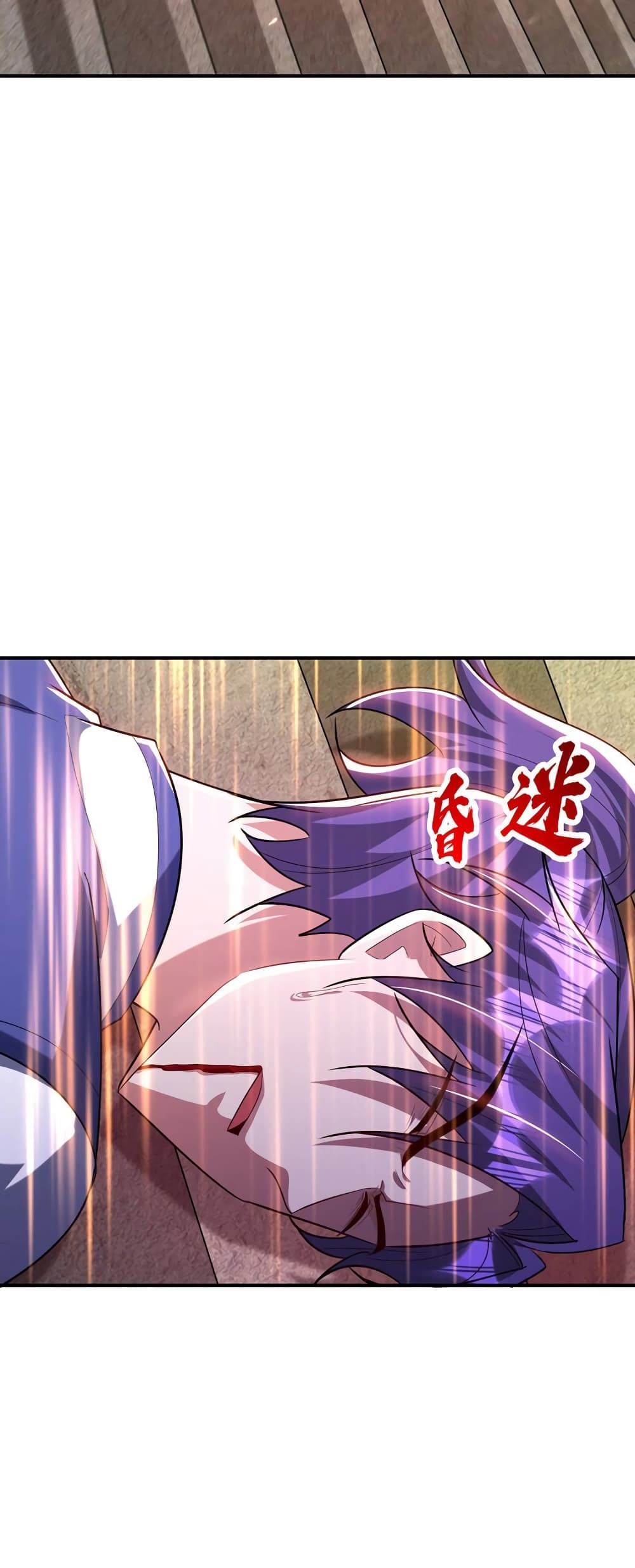 Rise of The Demon King รุ่งอรุณแห่งราชาปีศาจ page 17