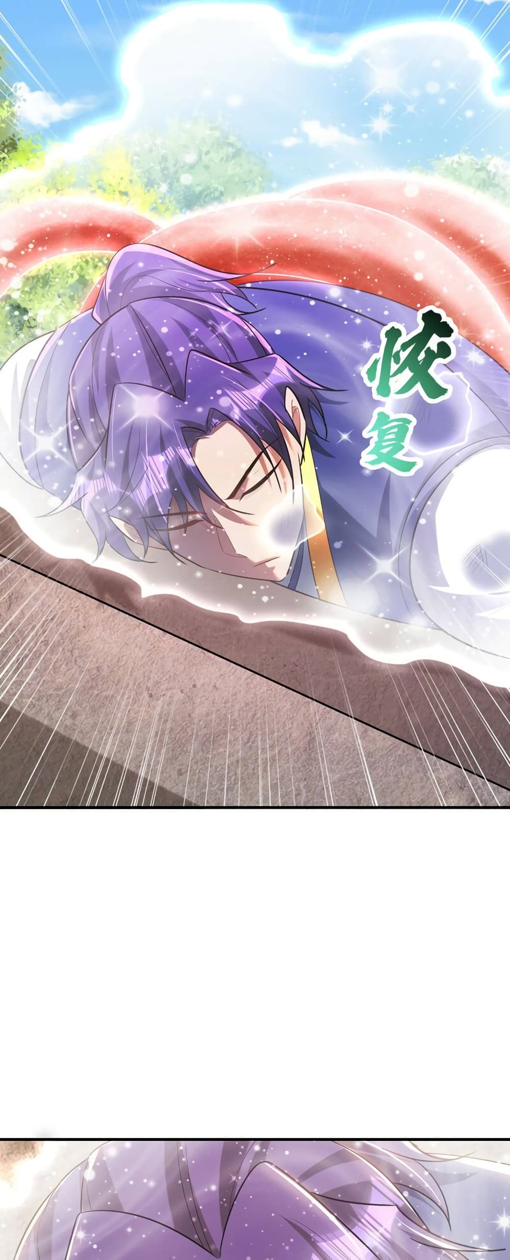 Rise of The Demon King รุ่งอรุณแห่งราชาปีศาจ page 22