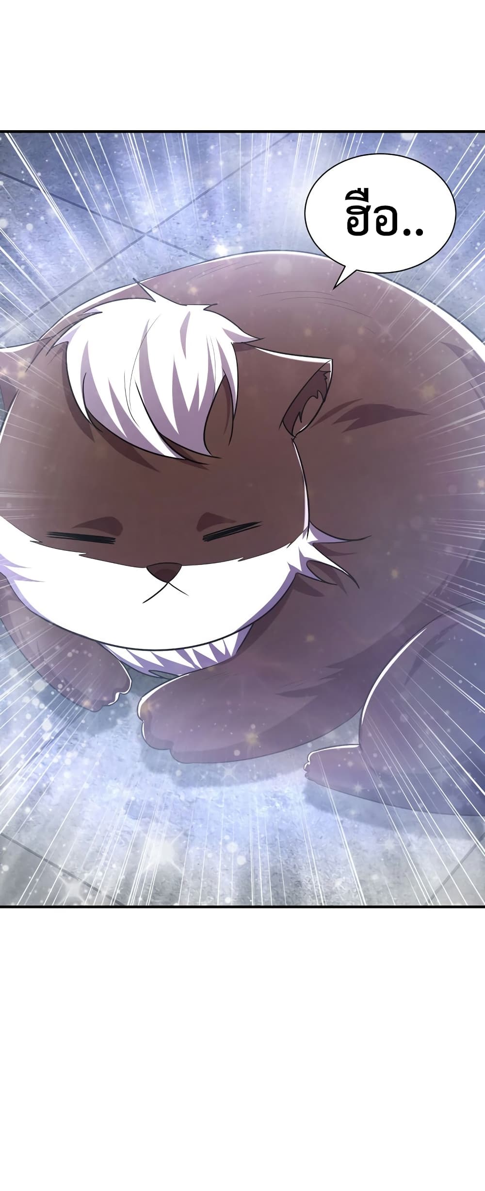 Rise of The Demon King รุ่งอรุณแห่งราชาปีศาจ page 31
