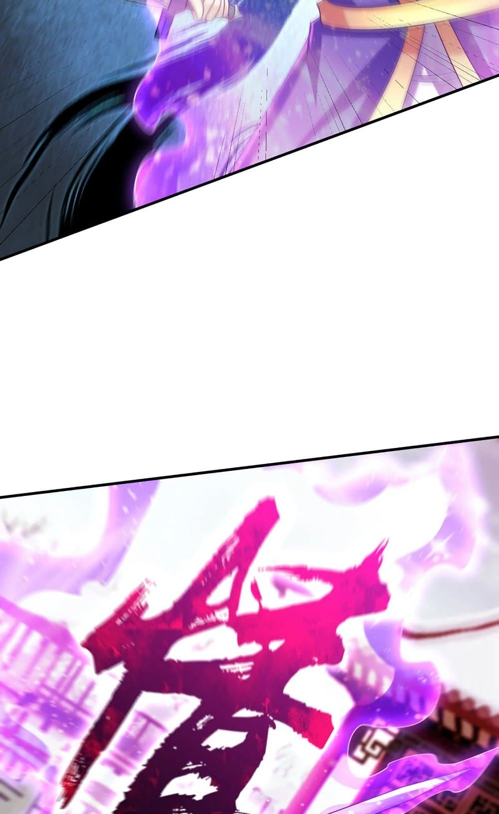 Rise of The Demon King รุ่งอรุณแห่งราชาปีศาจ page 7