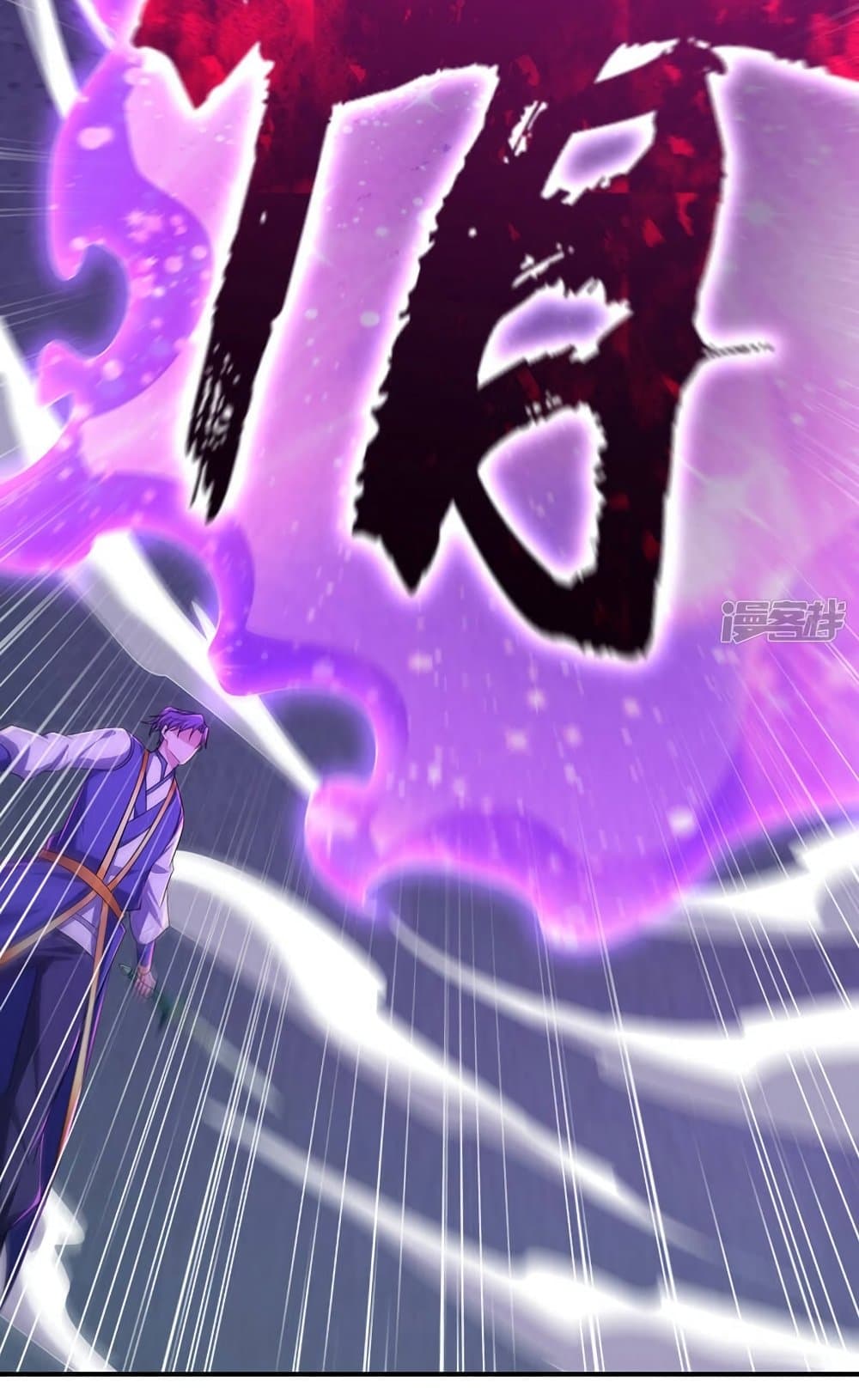 Rise of The Demon King รุ่งอรุณแห่งราชาปีศาจ page 11