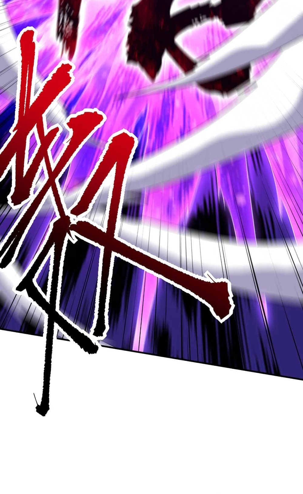 Rise of The Demon King รุ่งอรุณแห่งราชาปีศาจ page 13