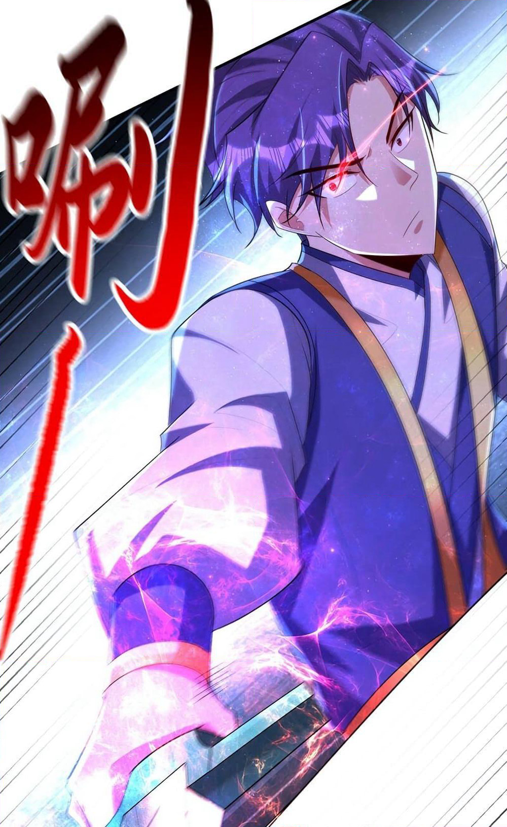Rise of The Demon King รุ่งอรุณแห่งราชาปีศาจ page 18