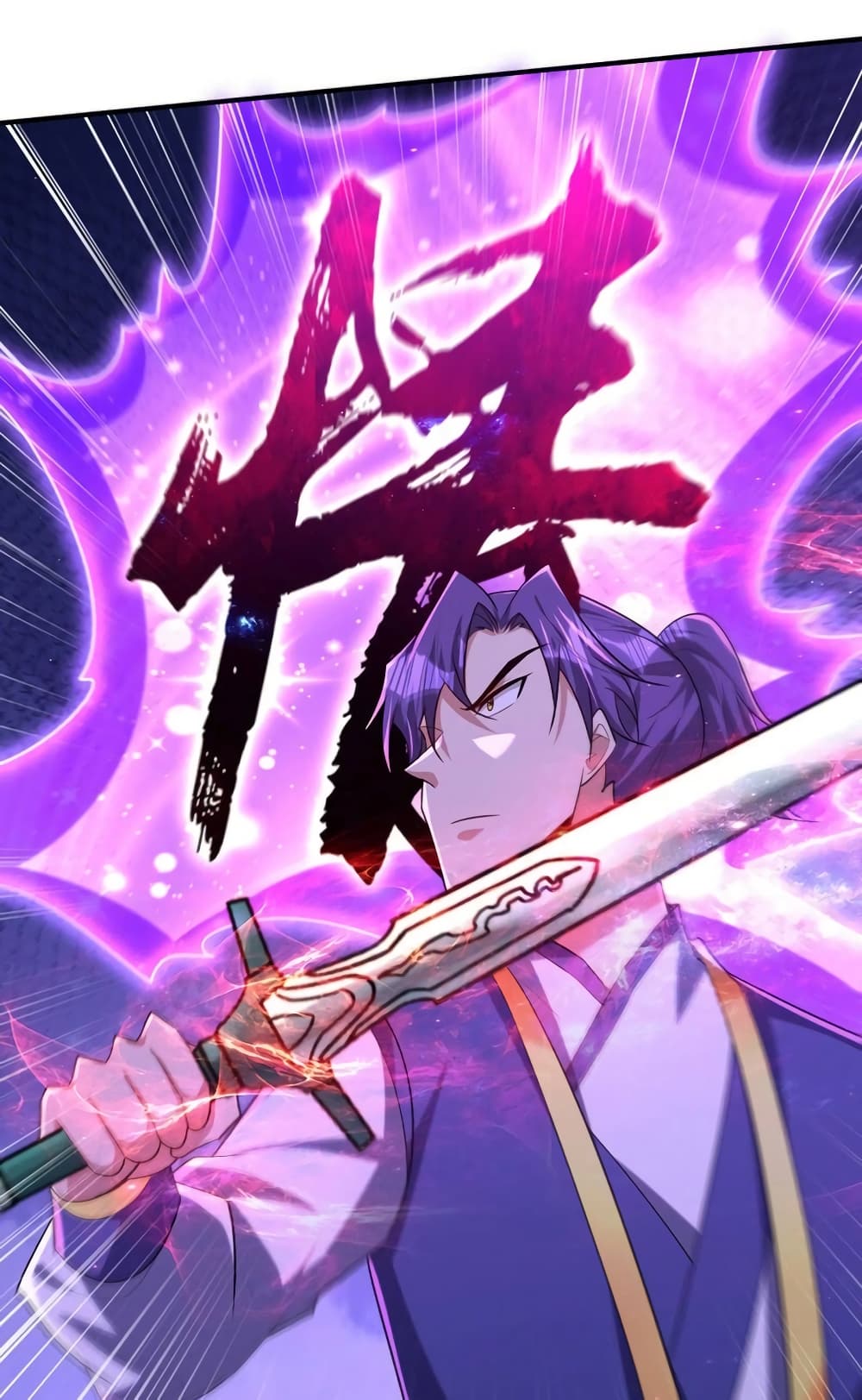 Rise of The Demon King รุ่งอรุณแห่งราชาปีศาจ page 5