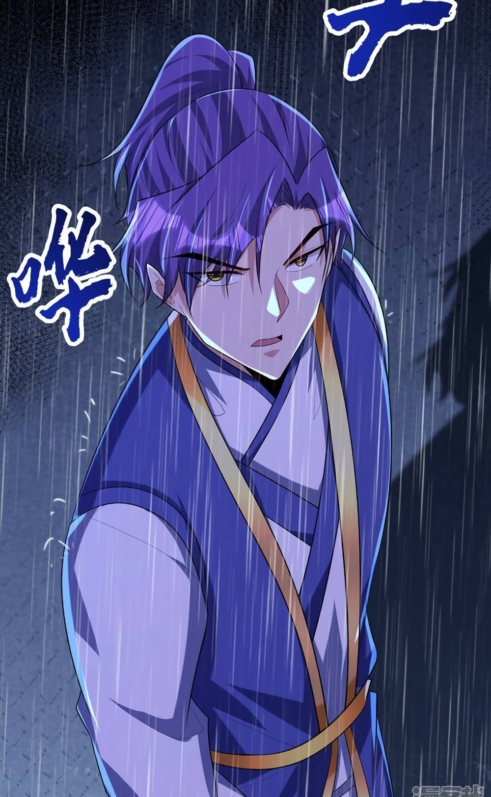 Rise of The Demon King รุ่งอรุณแห่งราชาปีศาจ page 10