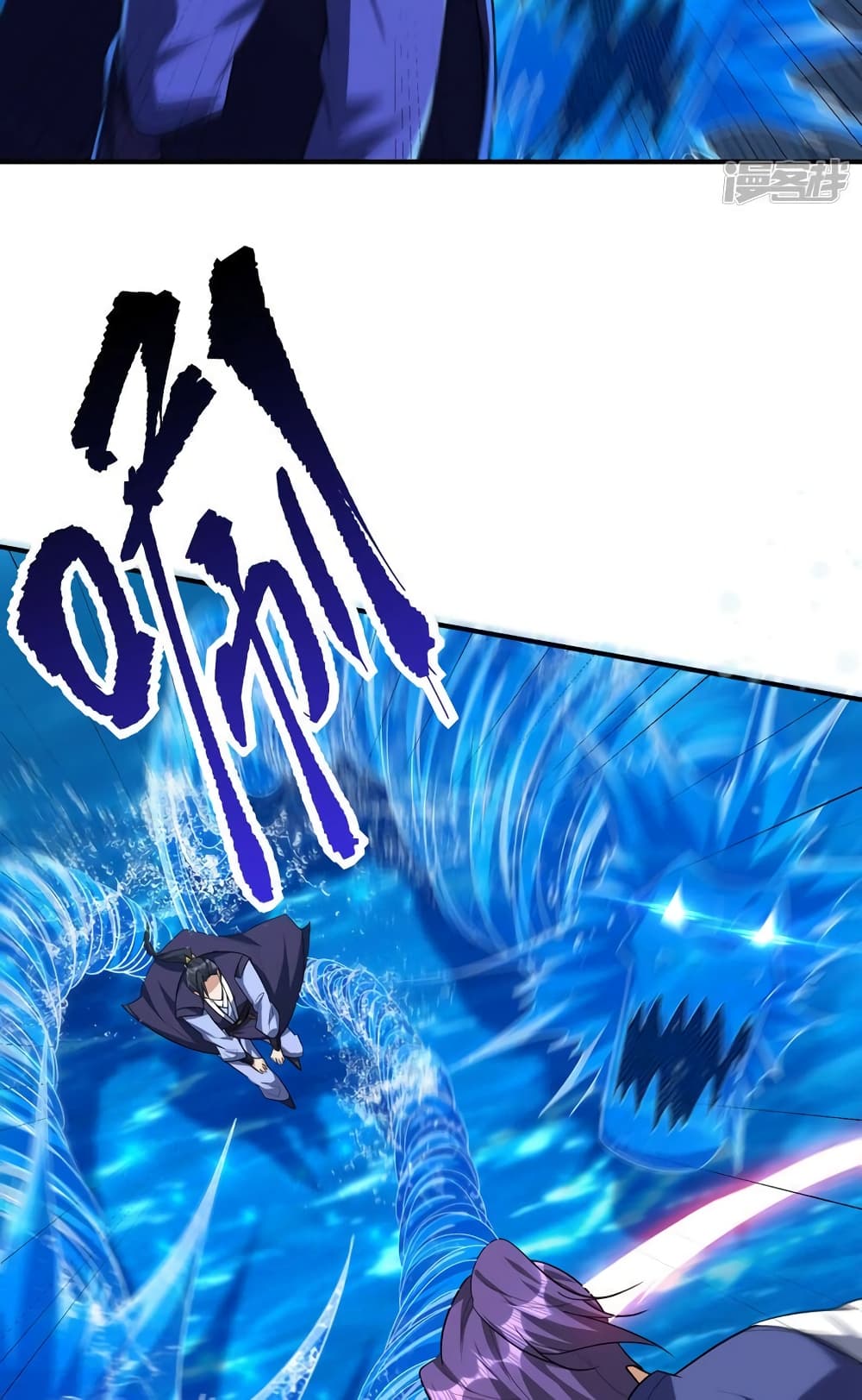 Rise of The Demon King รุ่งอรุณแห่งราชาปีศาจ page 13