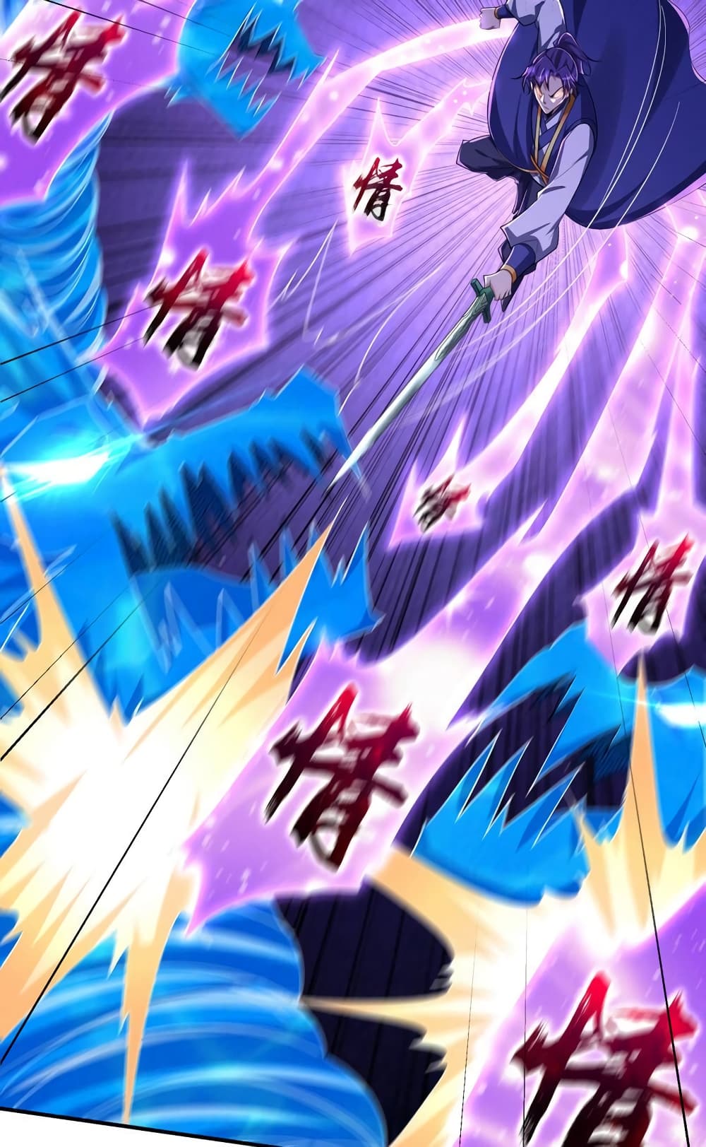 Rise of The Demon King รุ่งอรุณแห่งราชาปีศาจ page 15