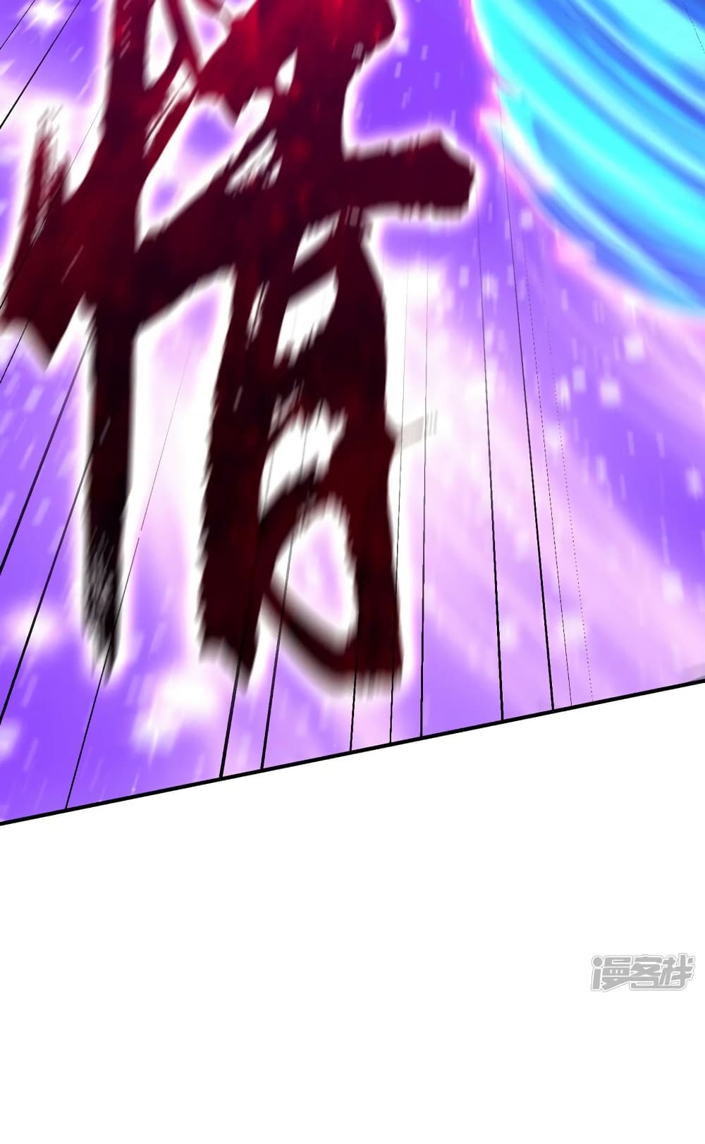 Rise of The Demon King รุ่งอรุณแห่งราชาปีศาจ page 28