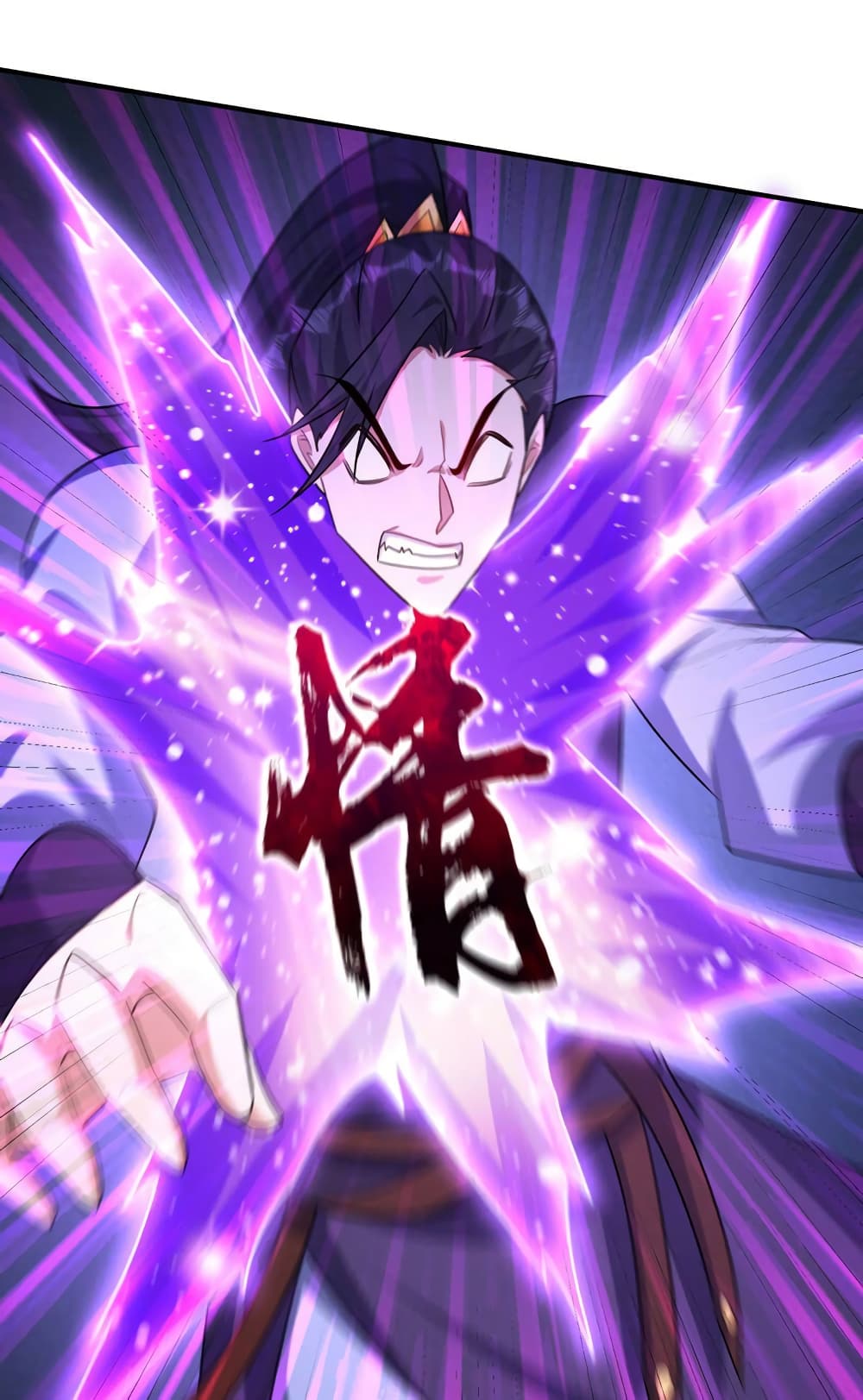 Rise of The Demon King รุ่งอรุณแห่งราชาปีศาจ page 29