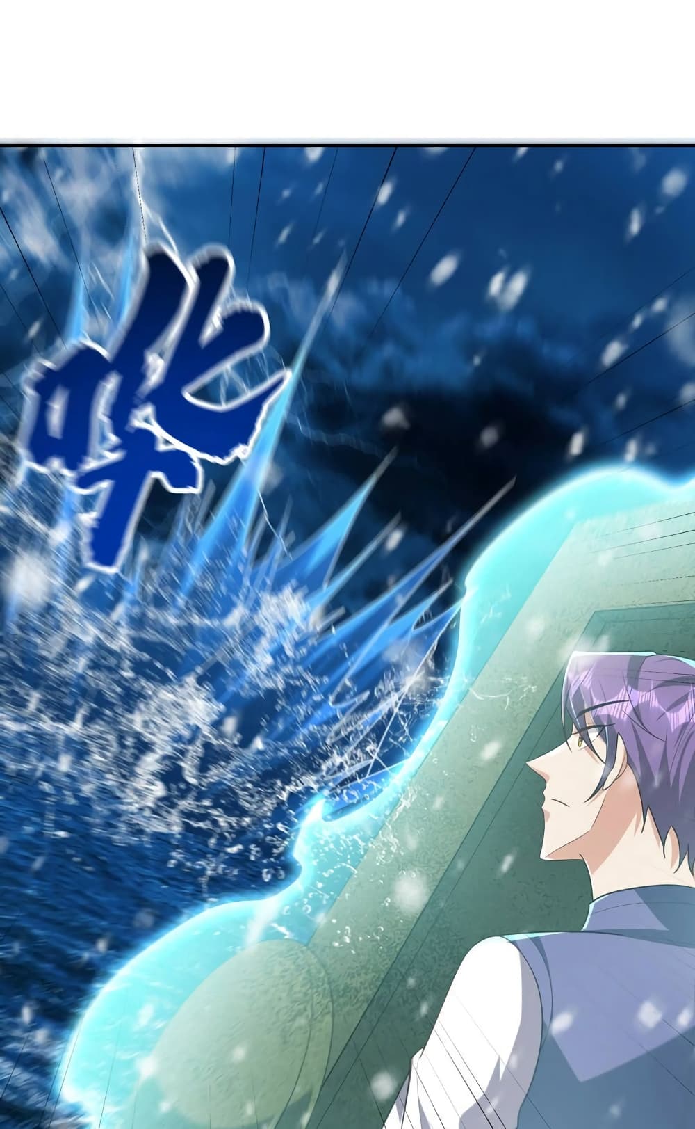 Rise of The Demon King รุ่งอรุณแห่งราชาปีศาจ page 36