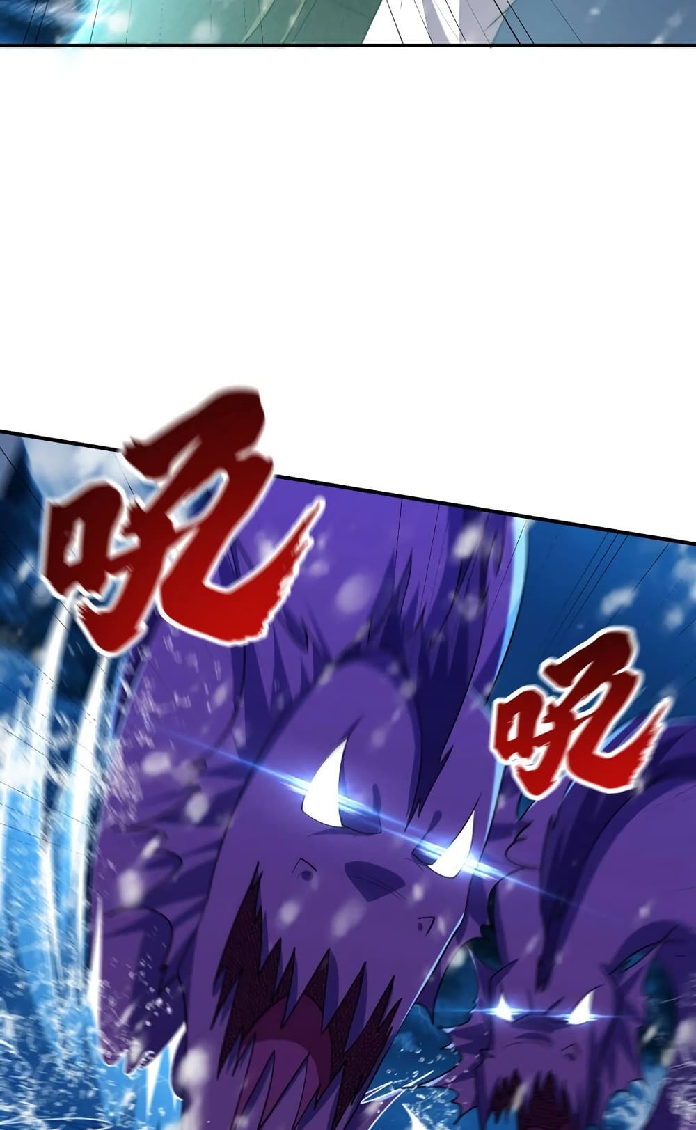 Rise of The Demon King รุ่งอรุณแห่งราชาปีศาจ page 37