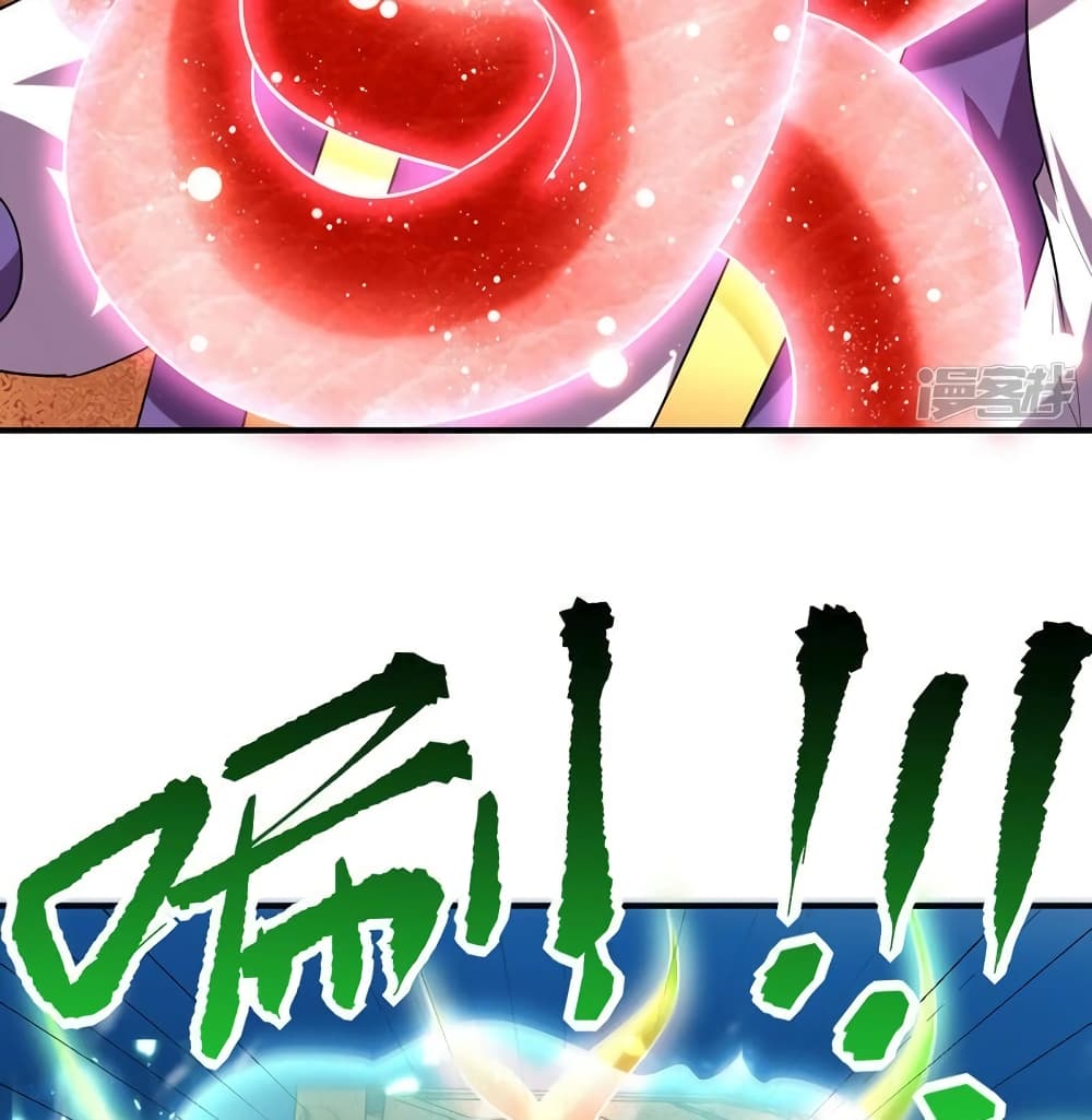 Rise of The Demon King รุ่งอรุณแห่งราชาปีศาจ page 8