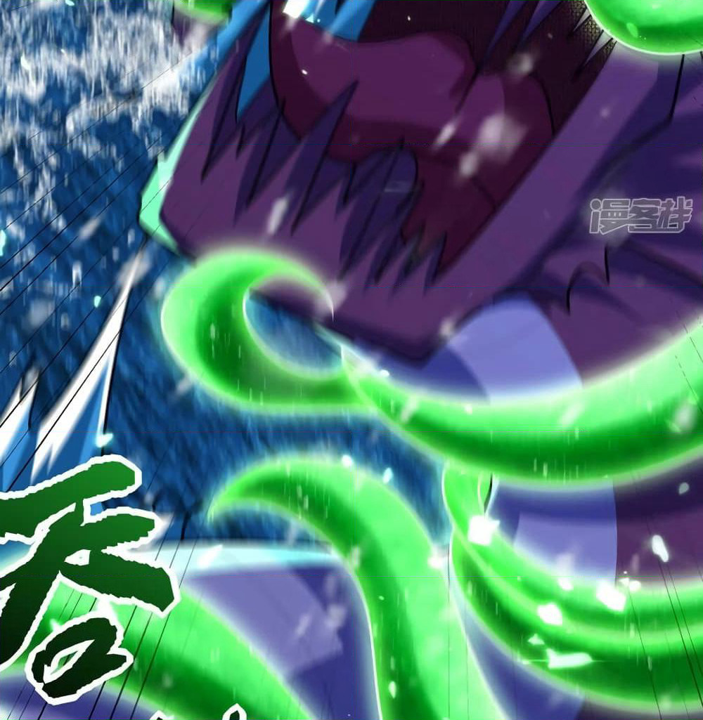 Rise of The Demon King รุ่งอรุณแห่งราชาปีศาจ page 13