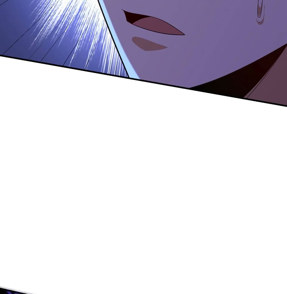 Rise of The Demon King รุ่งอรุณแห่งราชาปีศาจ page 19