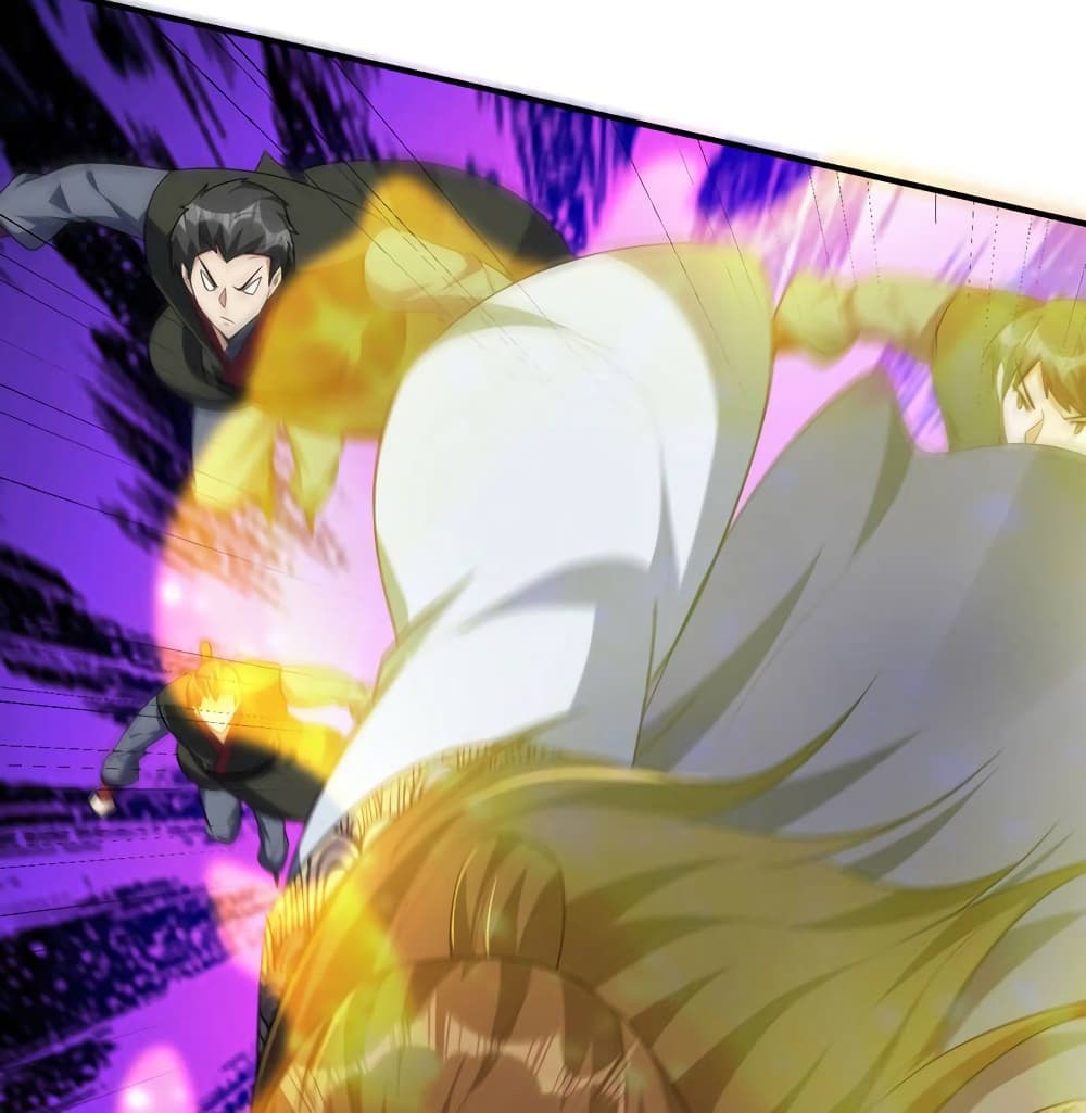 Rise of The Demon King รุ่งอรุณแห่งราชาปีศาจ page 20
