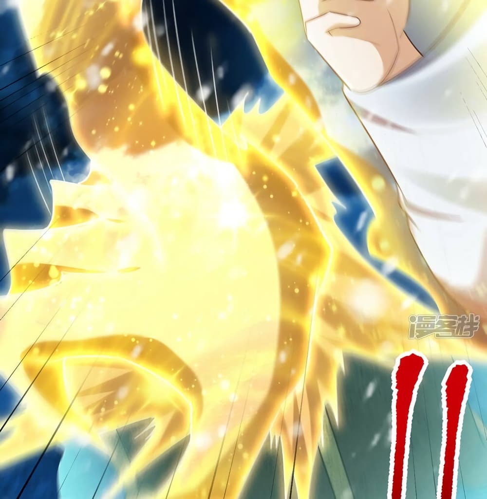 Rise of The Demon King รุ่งอรุณแห่งราชาปีศาจ page 25