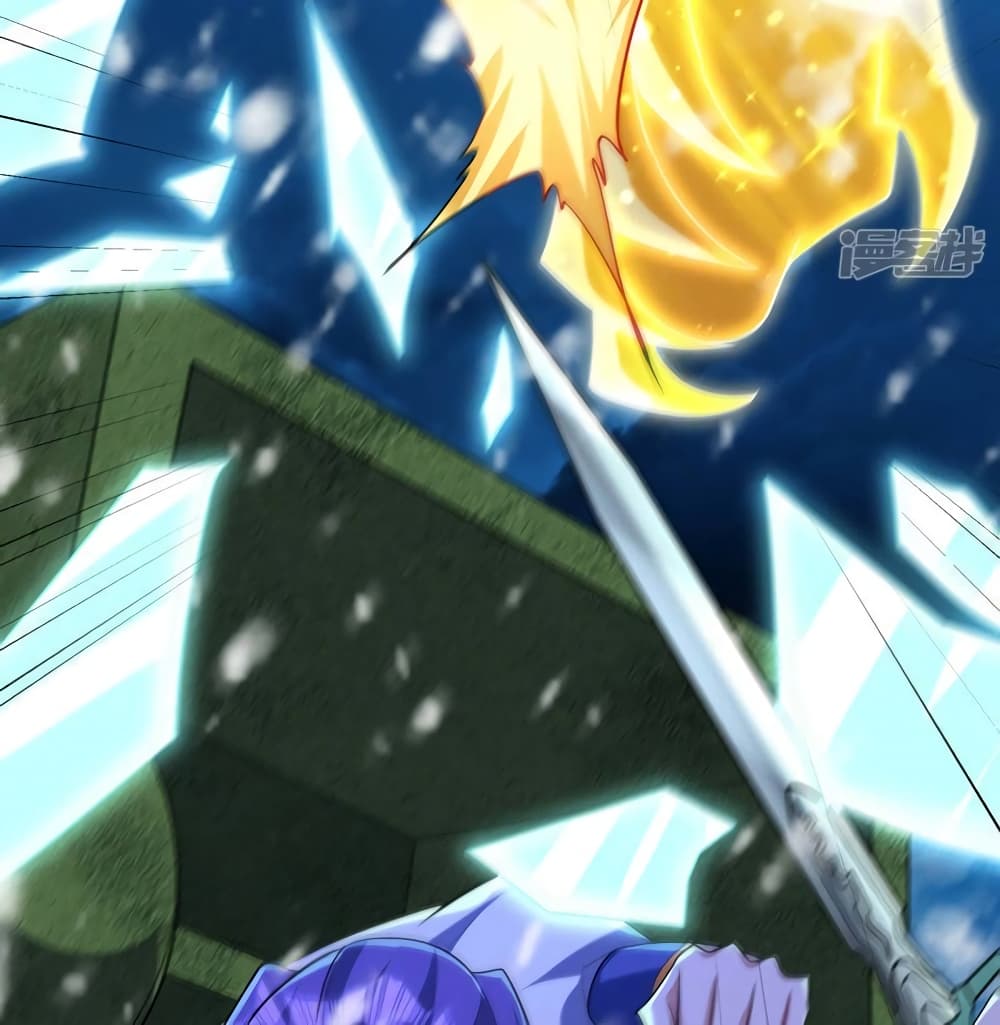 Rise of The Demon King รุ่งอรุณแห่งราชาปีศาจ page 27