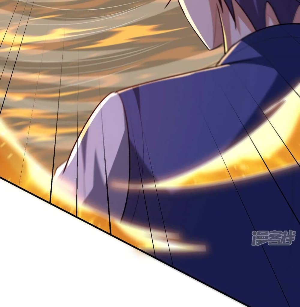Rise of The Demon King รุ่งอรุณแห่งราชาปีศาจ page 41